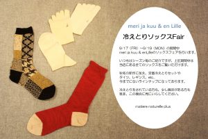 2016-08-31-15-43-38-4